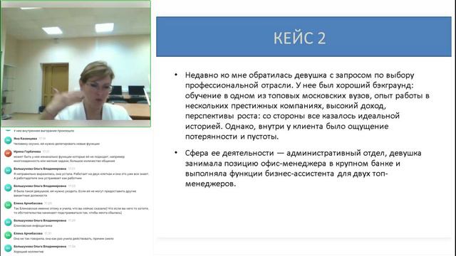 25.09 тЕМА 3 ПРАКТИКА Ч 3 смотреть онлайн