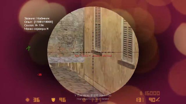 CS 1.6 Криминальный Паблик 18+ смотреть онлайн