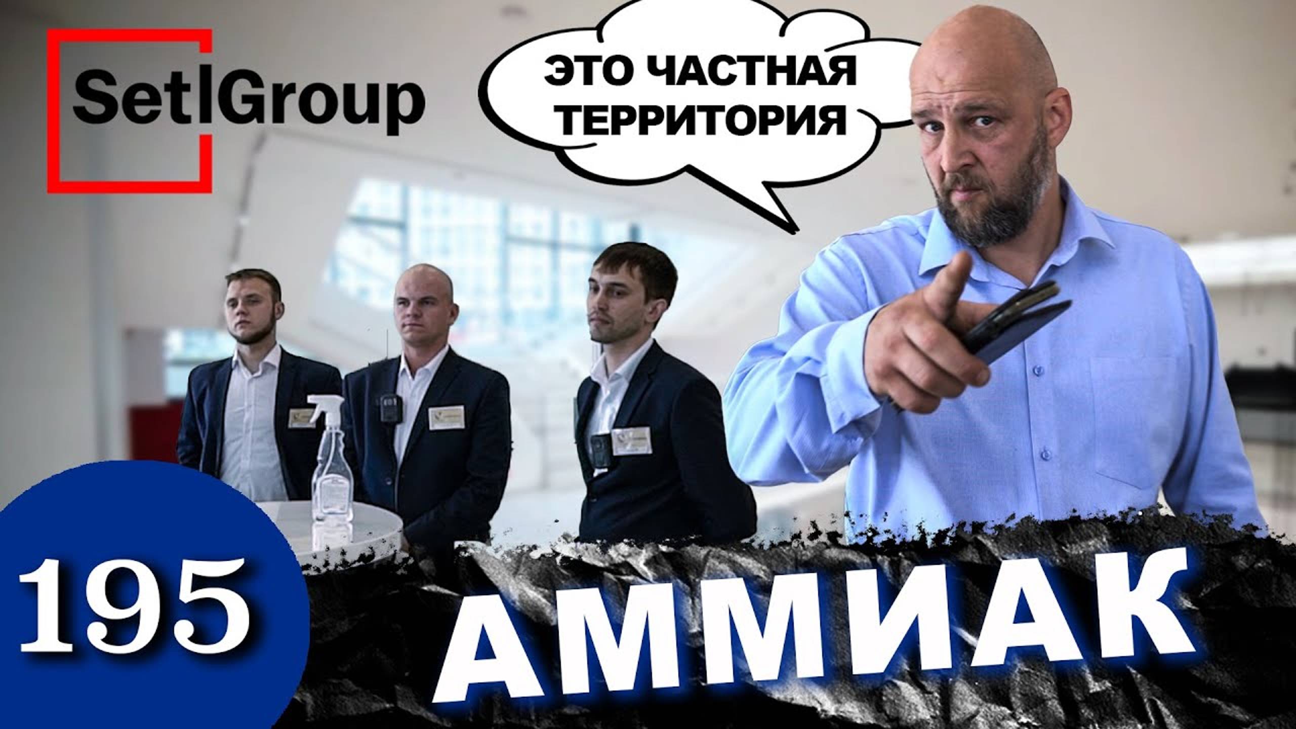 Дома убийцы / Охеревший застройщик и ядовитая недвижимость смотреть онлайн