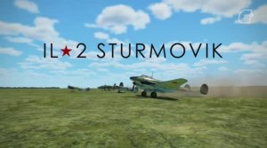 ВЗЛЁТ ИЛ-2 ШТУРМОВИК (IGM)
