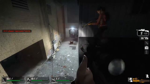 Left 4 Dead - Похоронный звон #13 | Эксперт смотреть онлайн