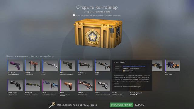ПЕРВЫЙ РАЗ ОТКРЫВАЮ КЕЙСЫ В CS:GO смотреть онлайн