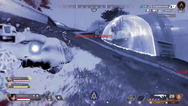 Apex Legends | Снято с помощью GeForce смотреть онлайн