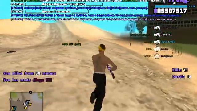 Стрела Los Santos Vagos vs Russian Mafia 4x4 смотреть онлайн