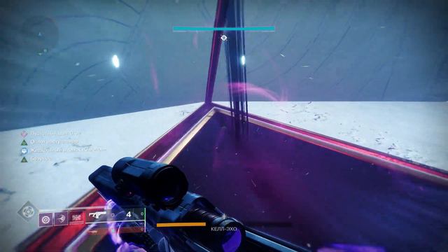 Destiny 2 - КЕЛЛ-ЭХО (Откровение) смотреть онлайн