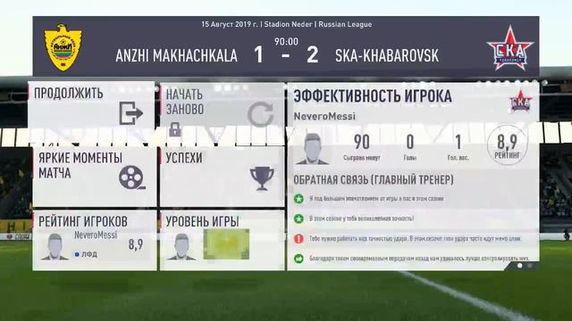 Fifa 18 Мировой Класс Моя карьера смотреть онлайн