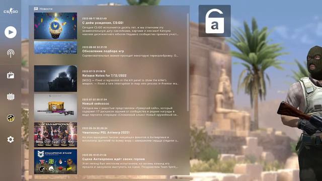 cs go смотреть онлайн