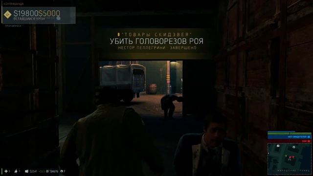 Mafia 3 - Ривер-Роу #9 смотреть онлайн