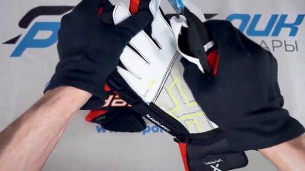 BAUER HyperLite Black Orange