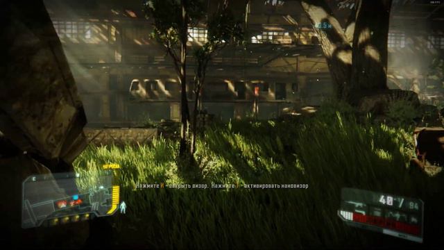 Crysis 3 Remastered | Псих #2 смотреть онлайн