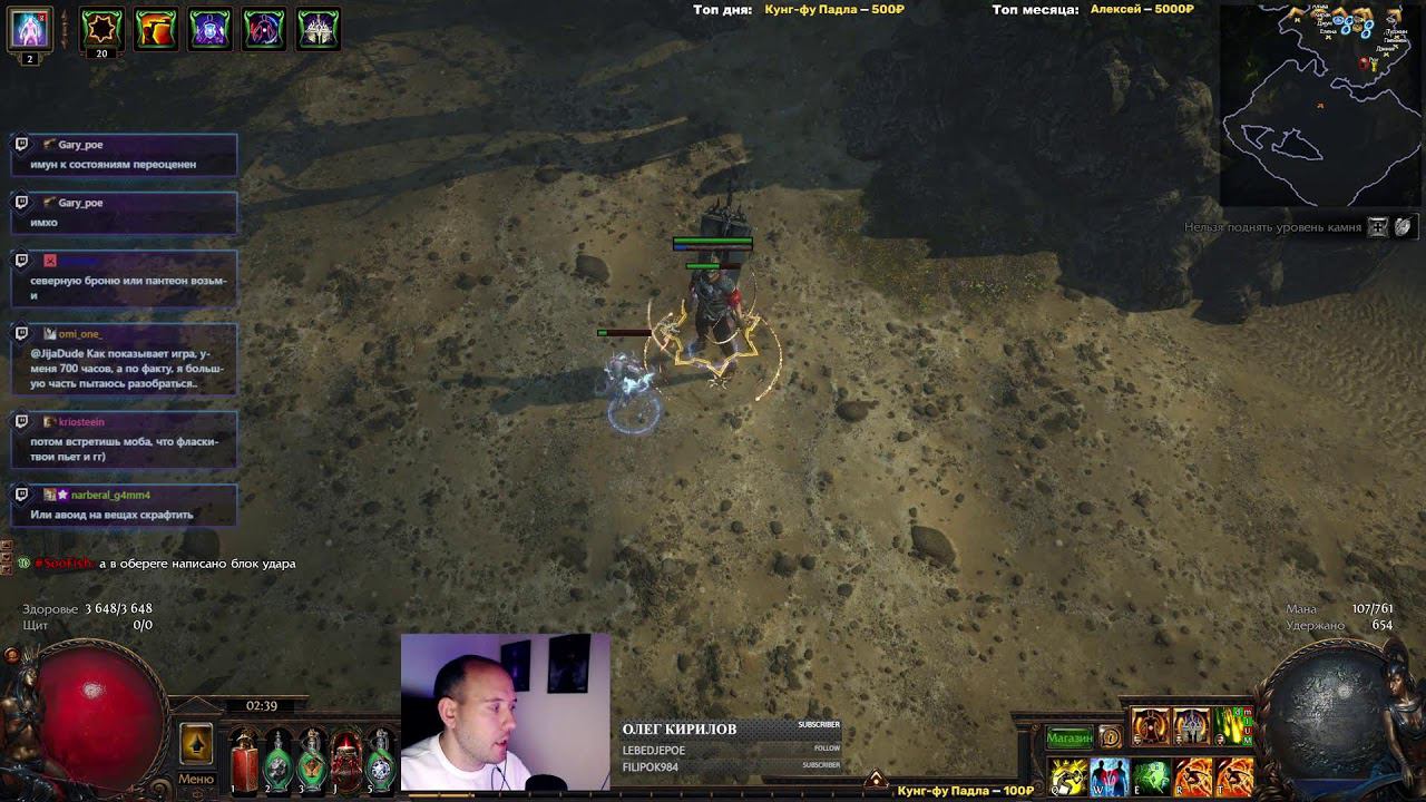 Пробуем физовый ливень стрел | Path of Exile 3.23 !private смотреть онлайн