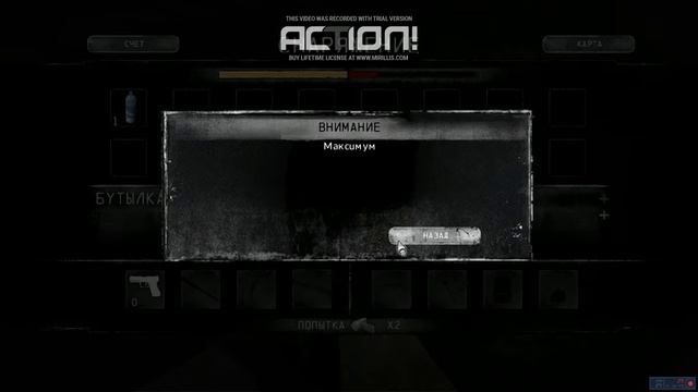Прохождение IAmAlive game миссия 1 Выживание смотреть онлайн