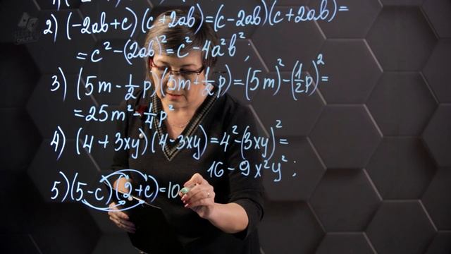 59_Разность квадратов двух выражений. Практическая часть. 7 класс. смотреть онлайн