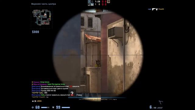 CS GO | Годный паблик | Бесплатная VIP! смотреть онлайн
