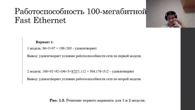 Сетевые технологии. ЛР2. Защита смотреть онлайн