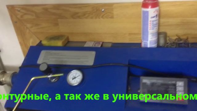 Твердотопливный котел "КОСМОС", отзыв Нижний Новгород смотреть онлайн