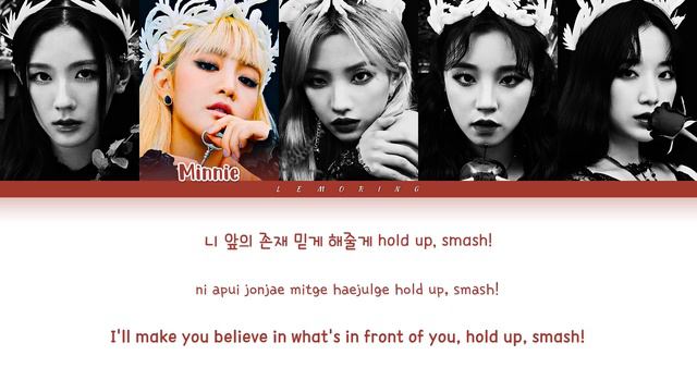 (G)I-DLE Last Dance Lyrics (Prod. GroovyRoom) (여자아이들 Last Dance 가사) [Color Coded Lyrics/Han/Rom/Eng смотреть онлайн