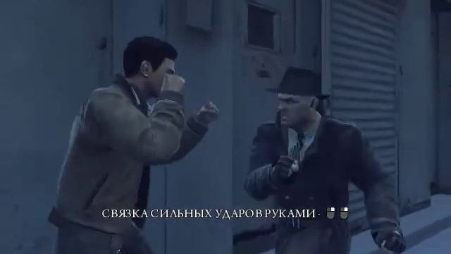 Mafia 2 прохождение часть 4 смотреть онлайн