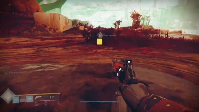 destiny 2 фарм смотреть онлайн