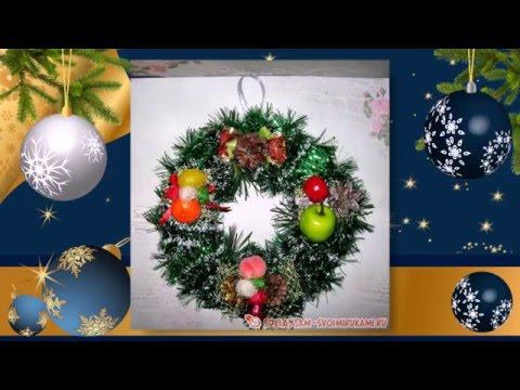 Как сделать рождественский венок смотреть онлайн