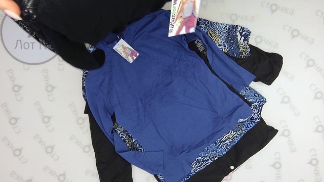 ATLAS women (winter) 7, сток одежда оптом смотреть онлайн