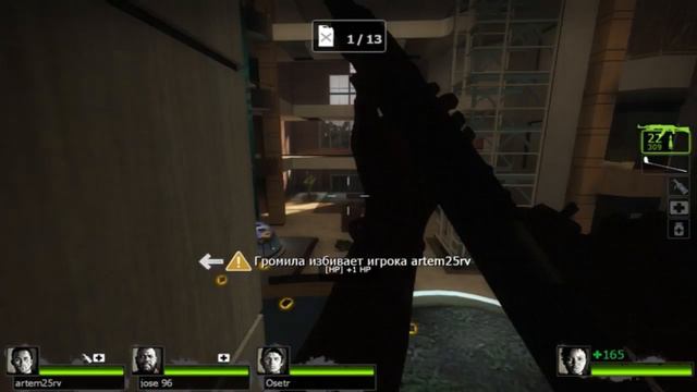 Стрим по Left 4 Dead 2.Давайте соберем 20 лайков. смотреть онлайн