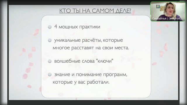 Предназначение #предназначение #силарода #родовоепредназначение