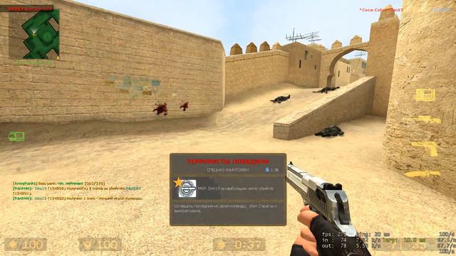 Counter strike Source 09 13 2016 23 43 11 03 DVR смотреть онлайн