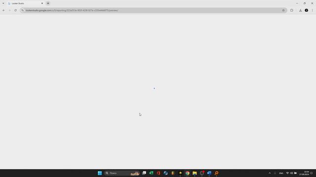 google data studio смотреть онлайн