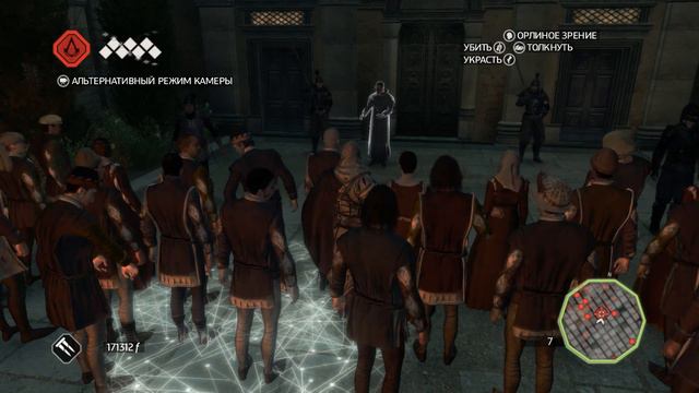 76 / Священник Савонаролы - Assassin's Creed II смотреть онлайн