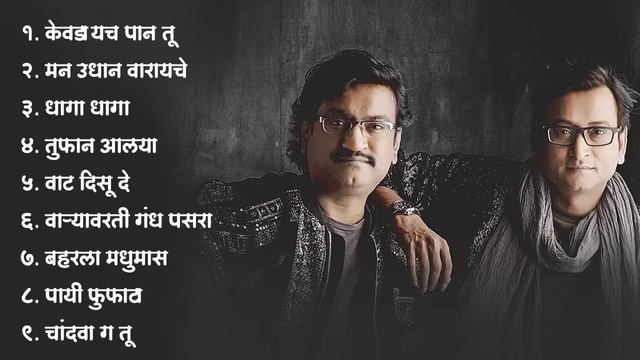 Ajay Atul Top Songs 💖 Trending Marathi Songs 💖Marathi Jukebox 2023 💕Summer Dhingana
