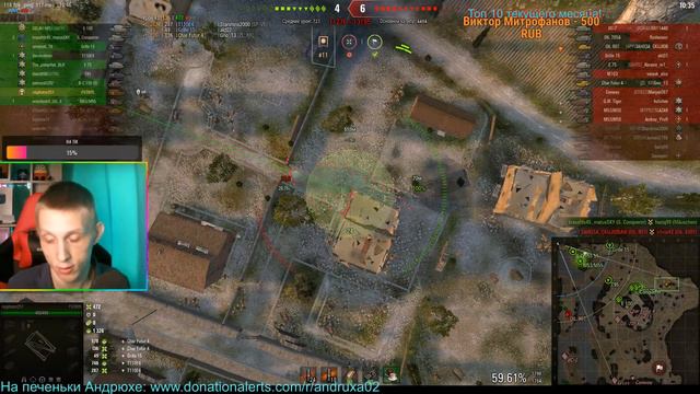 ИНВАЛИД ИГРАЕТ В ТАНКИ. ПУТЬ К Conqueror GC #13 L ЧЕЛЛЕНДЖ УСПЕТЬ ВКАЧАТЬ FV3805 ЗА 15 СТРИМОВ