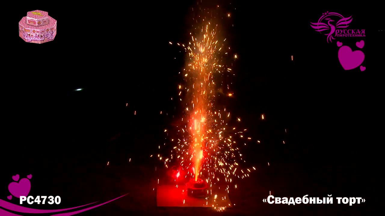 PC 4730 смотреть онлайн
