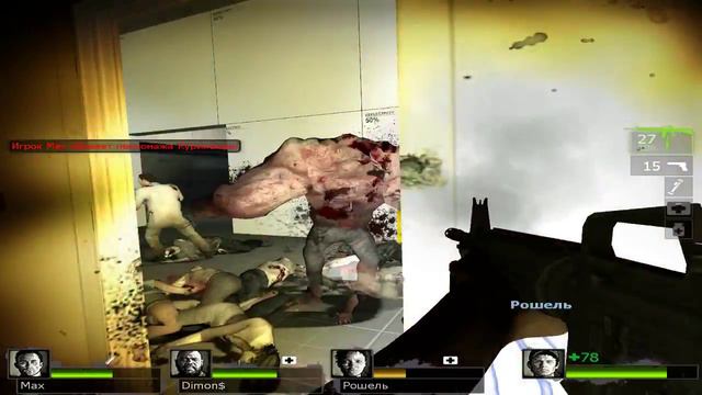 Left 4 Dead 2 - Зараженные City 2 Пользовательские кампании Gameplay смотреть онлайн