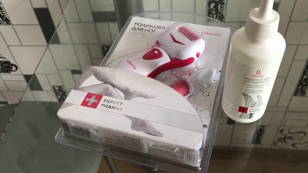 Педикюр дома с роликовой пемзой и жидким лезвием от Faberlic