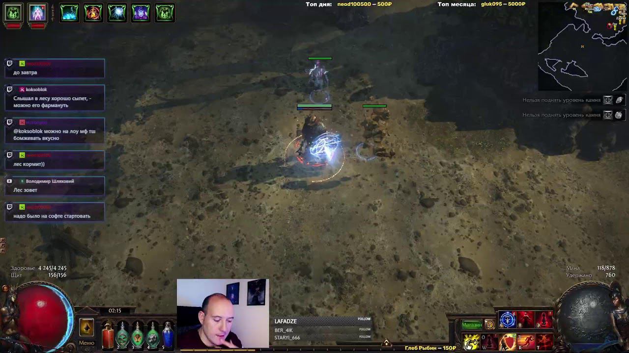 Персонаж номер три. Приватная хк лига PoE 3.23 !rip1 !rip2 !private смотреть онлайн