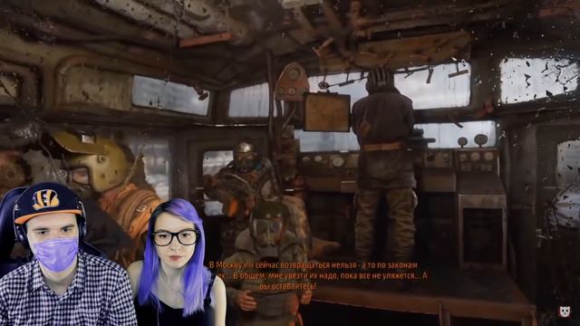Добряк ► Metro Exodus - МУЛЬТ ОБЗОР (Dobryak) | Реакция смотреть онлайн