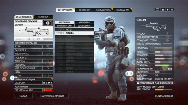 Battlefield 4 смотреть онлайн