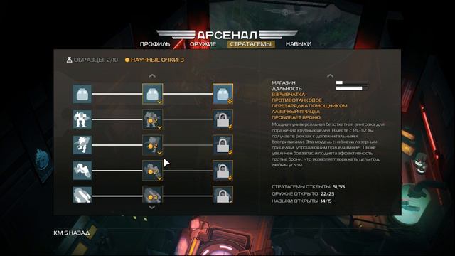 Страдаем в Helldivers смотреть онлайн