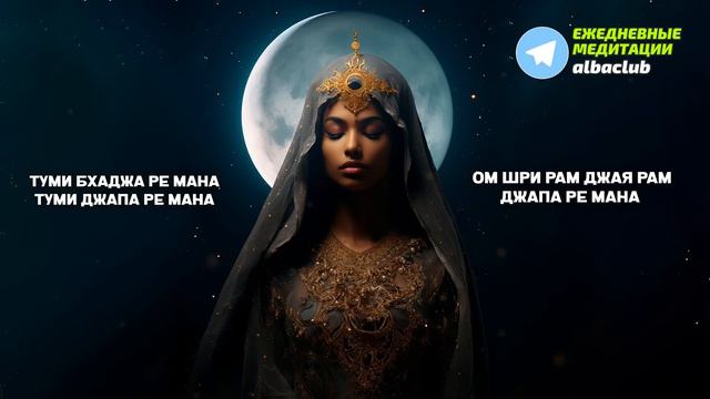 Мантра Далай Ламы. Гармония смотреть онлайн