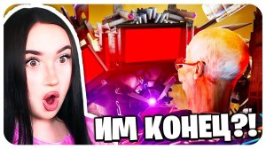 КЛОКМЕНЫ ПРОИГРАЛИ?! НОВАЯ УГРОЗА! - Skibidi Toilet multiverse 034 СКИБИДИ ТУАЛЕТ МУЛЬТИВЕРС