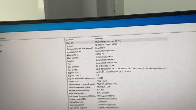 Системный блок DEXP смотреть онлайн