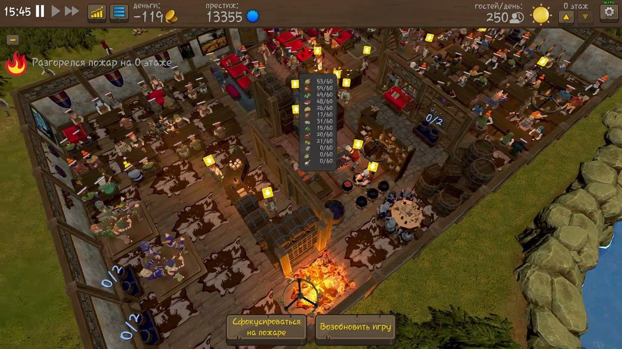 Tavern Master Прохождение ч6 отель