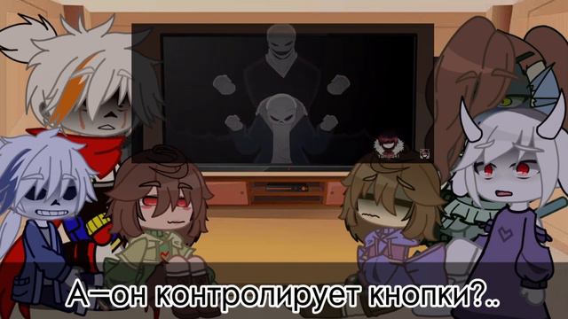 //андертейл реакция на Last Breach Sans.//