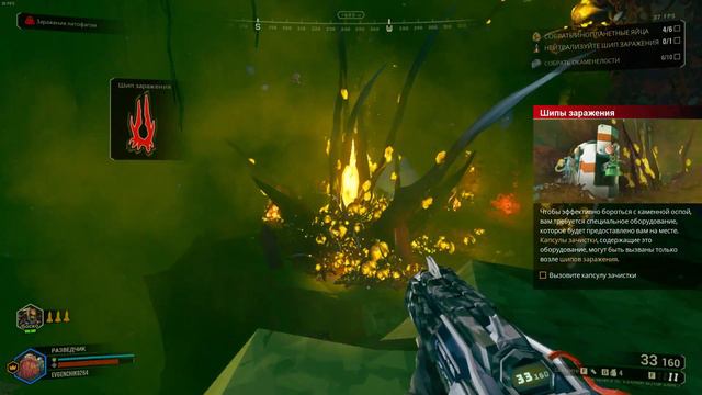 Один забег в соло Deep Rock Galactic - первое открытие перков смотреть онлайн