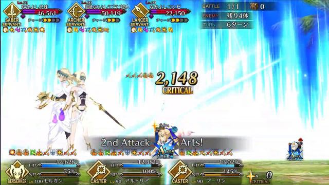 【FGO】Paired Servants Gathering CQ w/ Morgan『Sea Monster Crisis』 смотреть онлайн