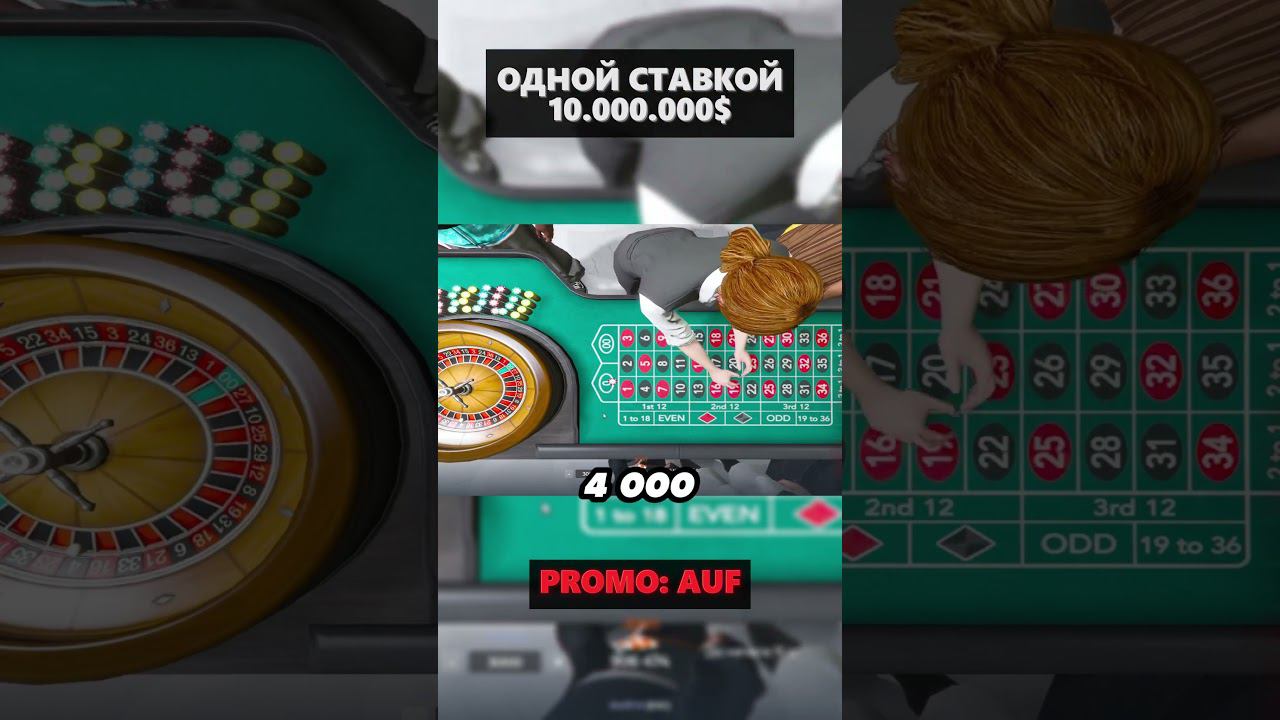 ОДНОЙ СТАВКОЙ ВЫИГРАЛ СОСТОЯНИЕ КАЗИНО ГТА 5 РП #gta5rp #shorts смотреть онлайн