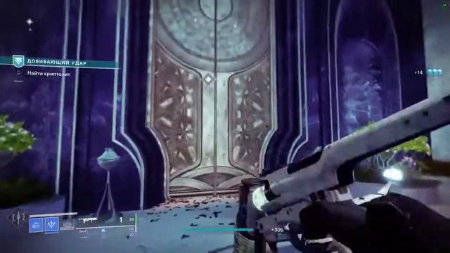 Destiny 2 | Пупорожденные смотреть онлайн