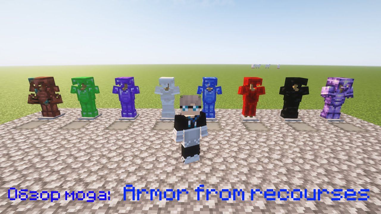 Обзор мода Armor from recourses (сбалансированная броня) × #Обзоры модов Minecraft смотреть онлайн