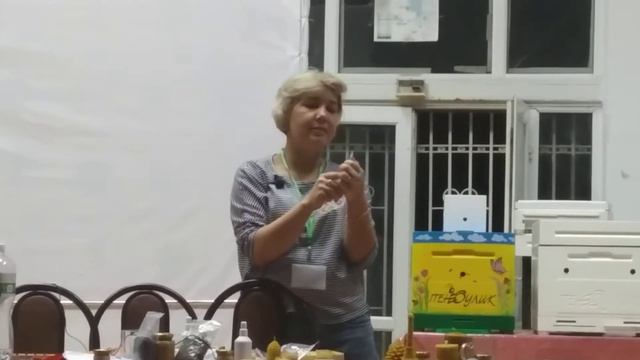Антонина Шакшина о маточном молочке в Дагестане на международном форуме по пчеловодству. смотреть онлайн
